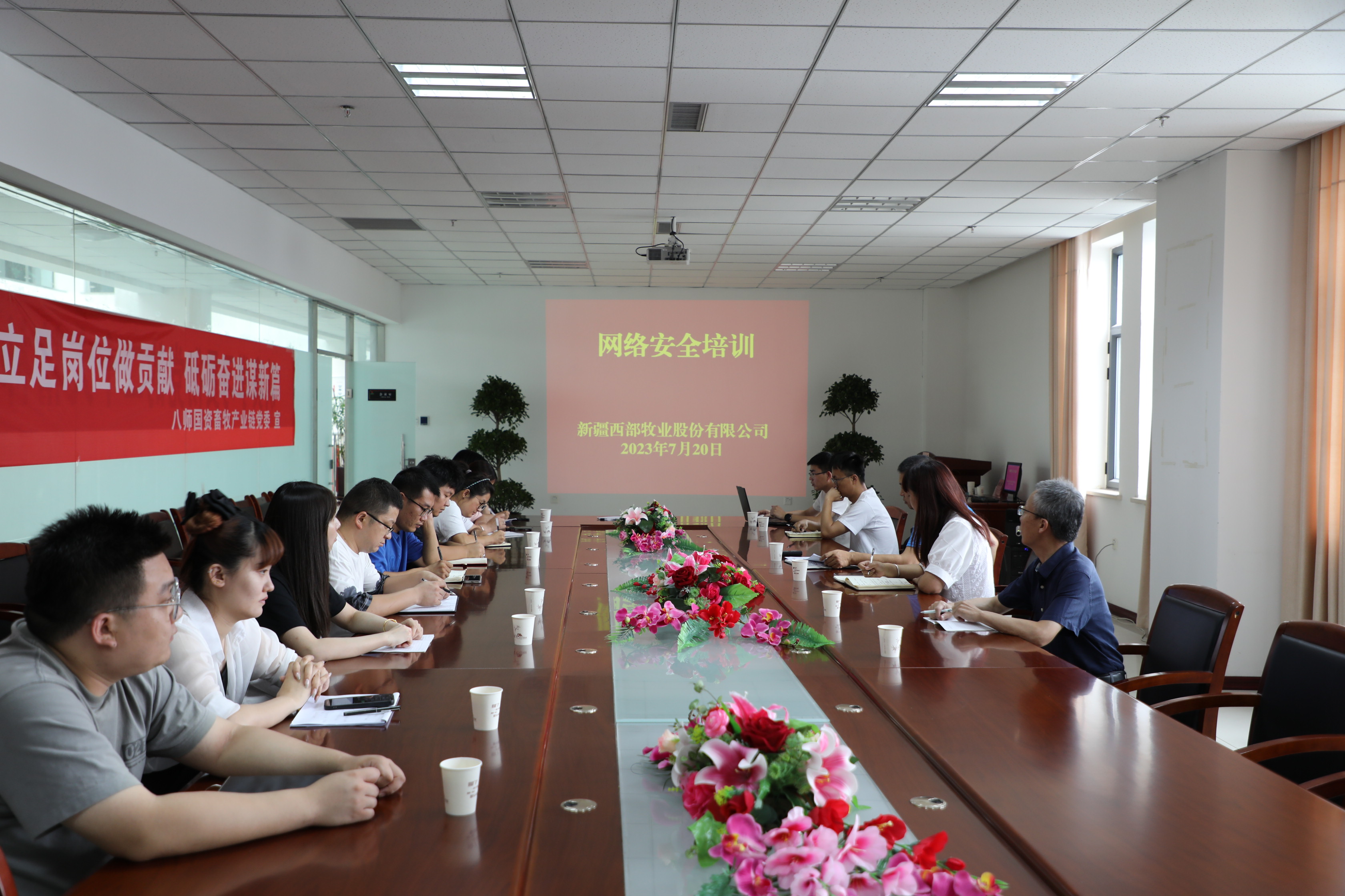 新年开新篇 奋进新征程 |国资公司党委赴西部牧业检查调研