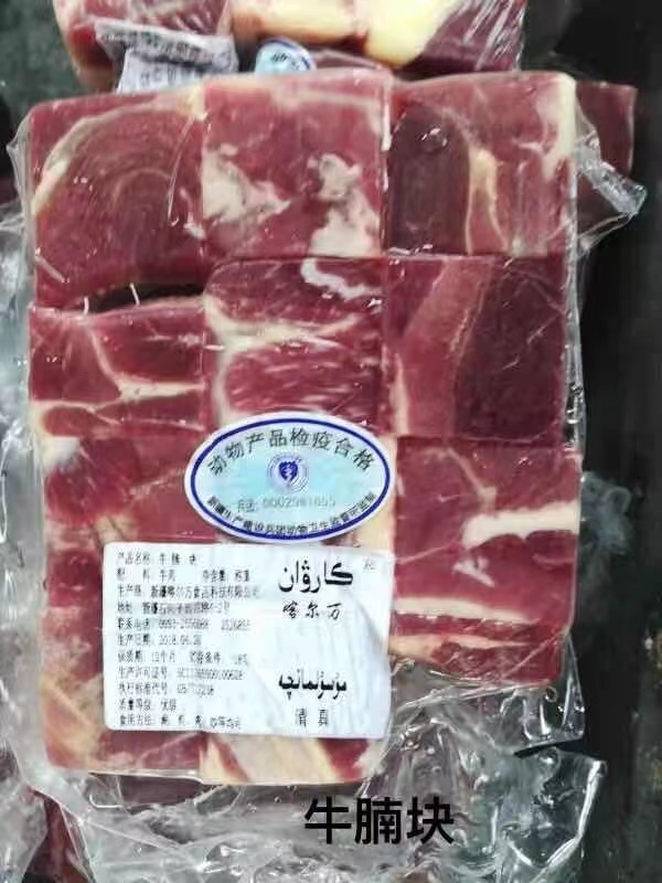 牛腩块