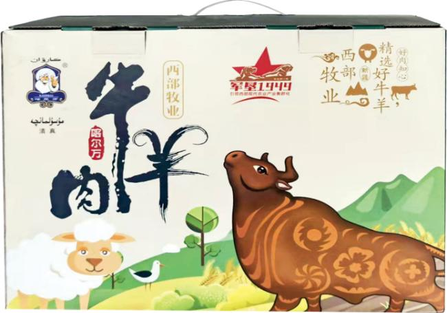 牛礼盒（3:0） 3kg牛后腿肉